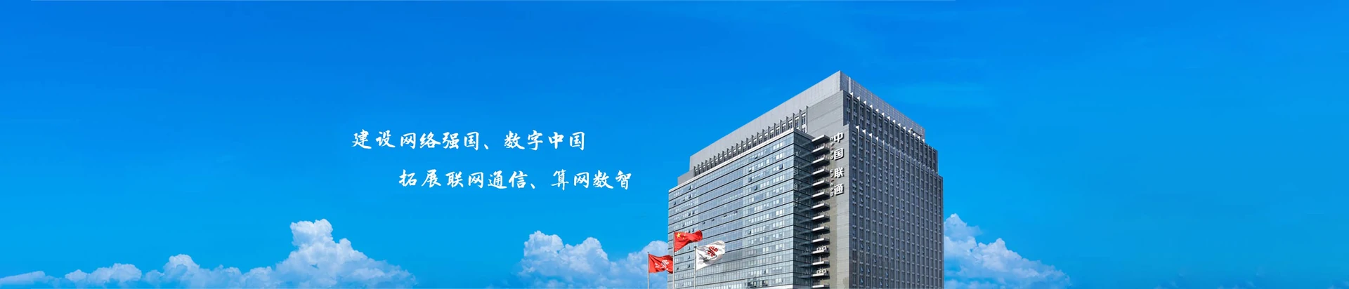 铁西区联通宽带